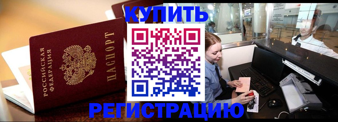 найти адрес прописки в Орловской области