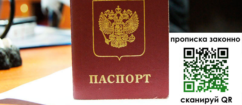 в Орловской области height= регистрация в Орловской области